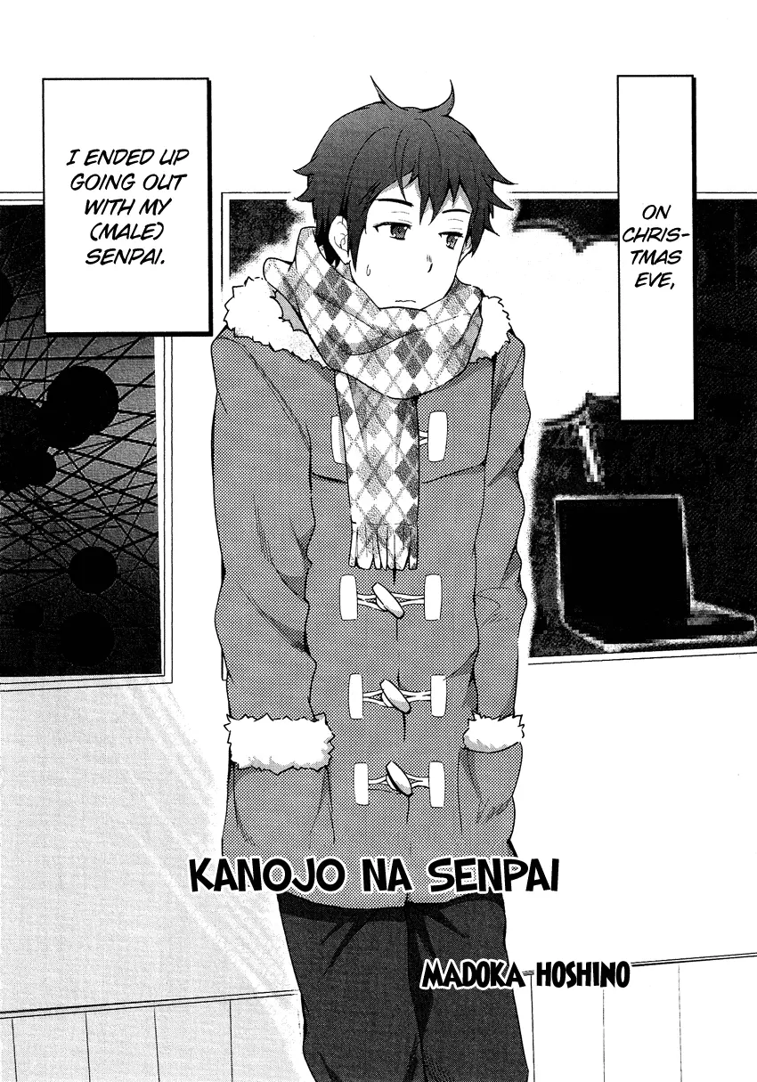 Manga page 3