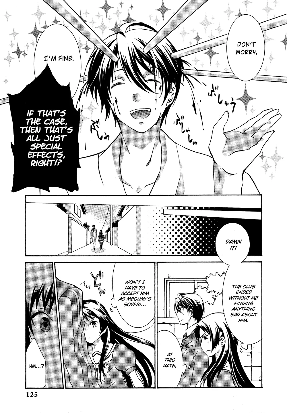 Manga page 14