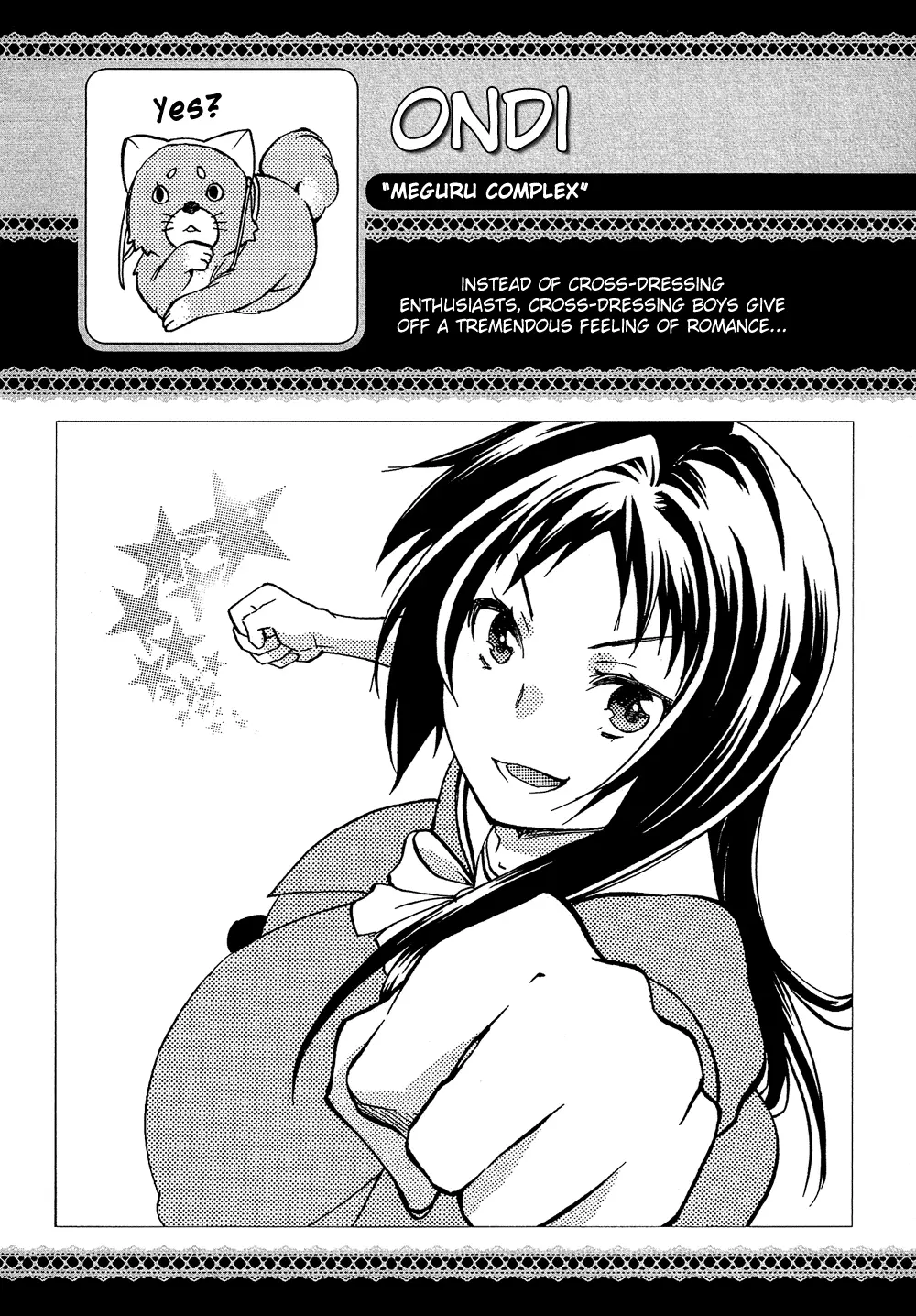 Manga page 22