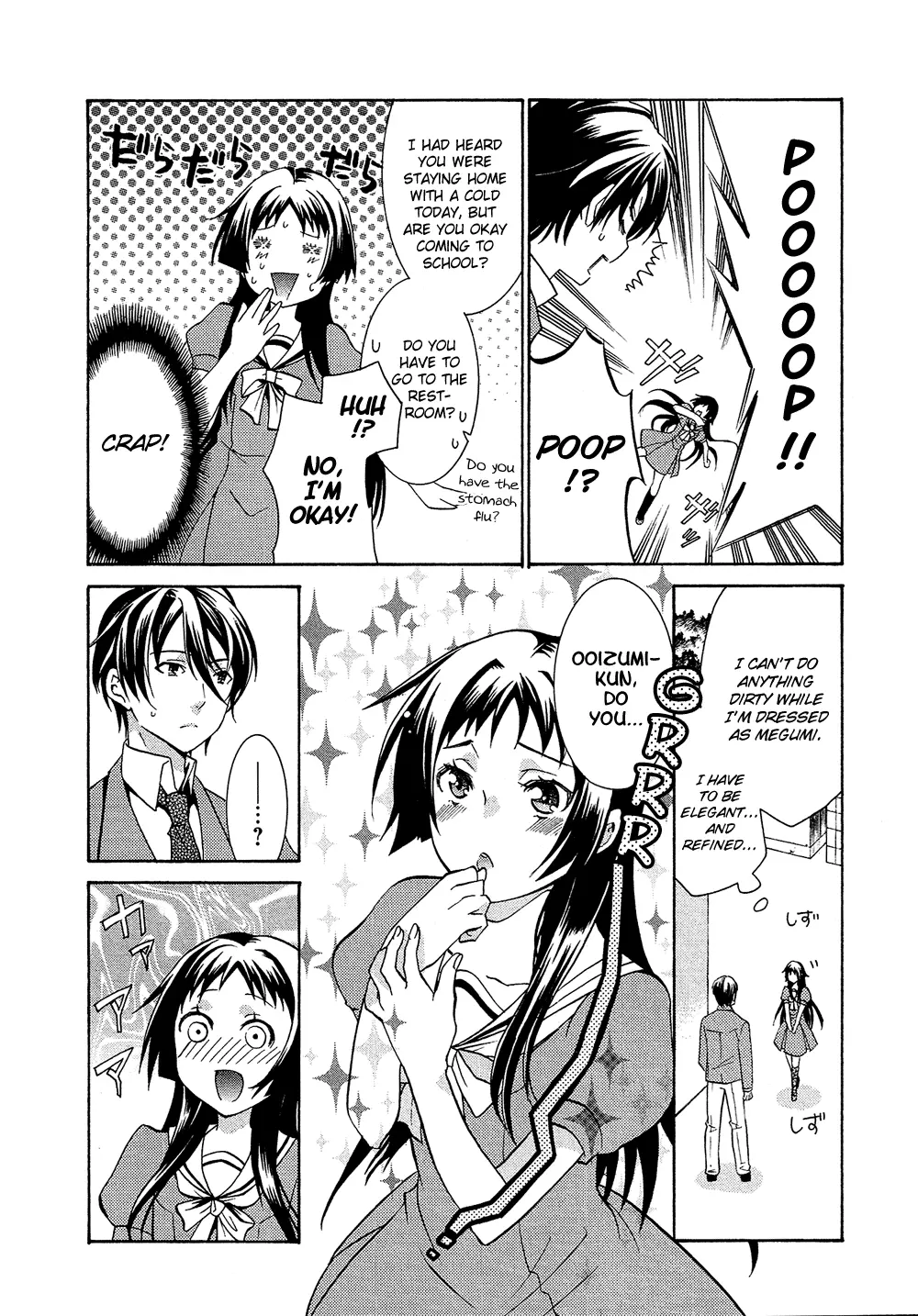Manga page 7
