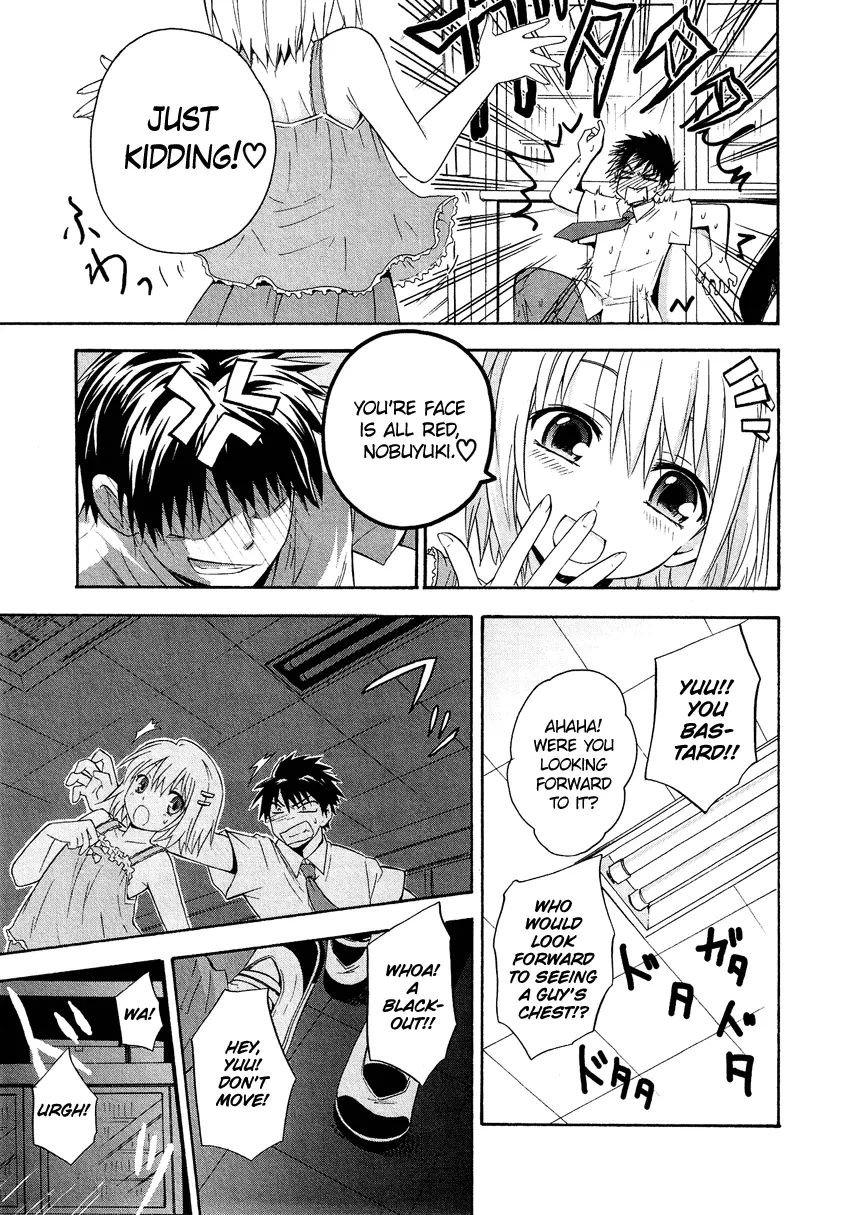 Manga page 12
