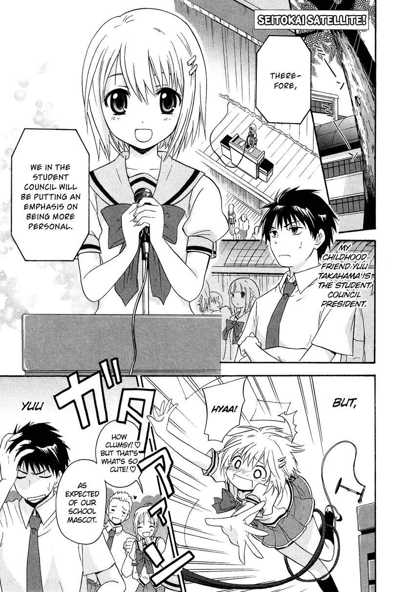 Manga page 2