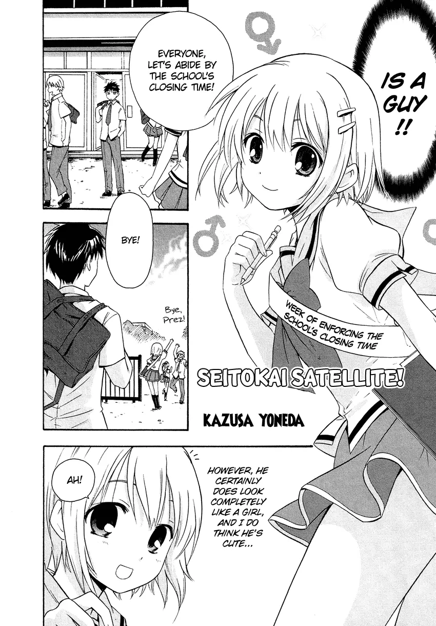 Manga page 3