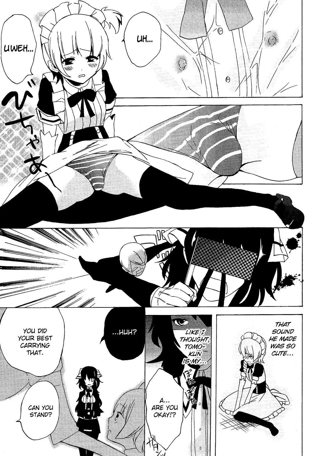 Manga page 16