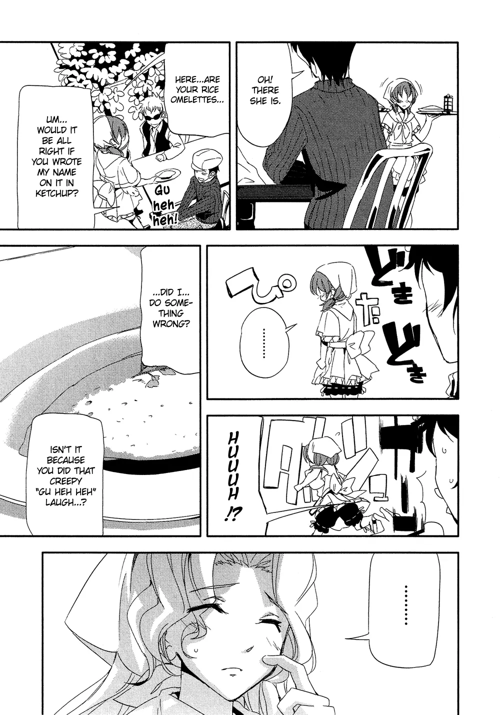 Manga page 16