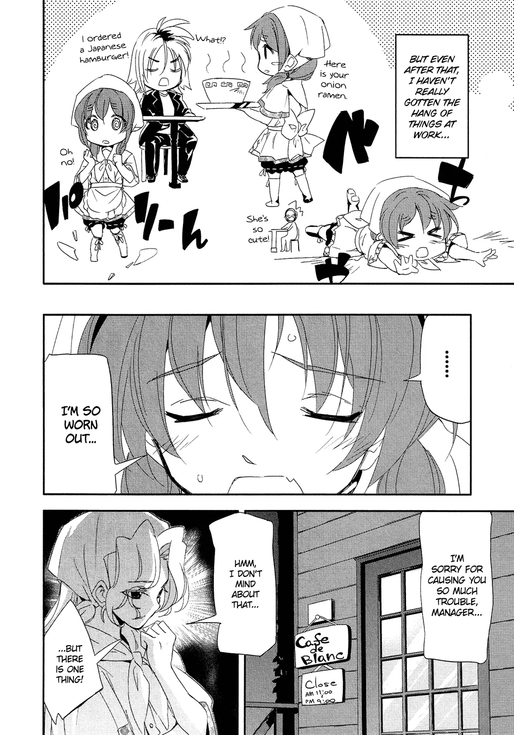 Manga page 17
