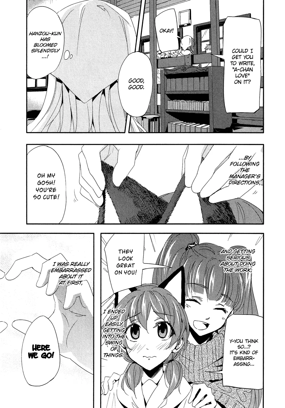 Manga page 22