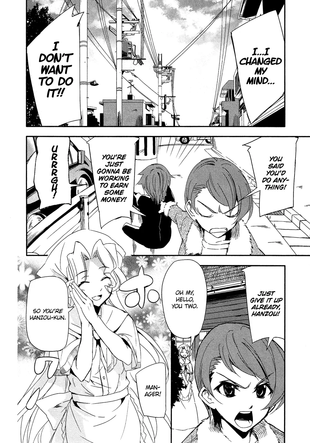 Manga page 7