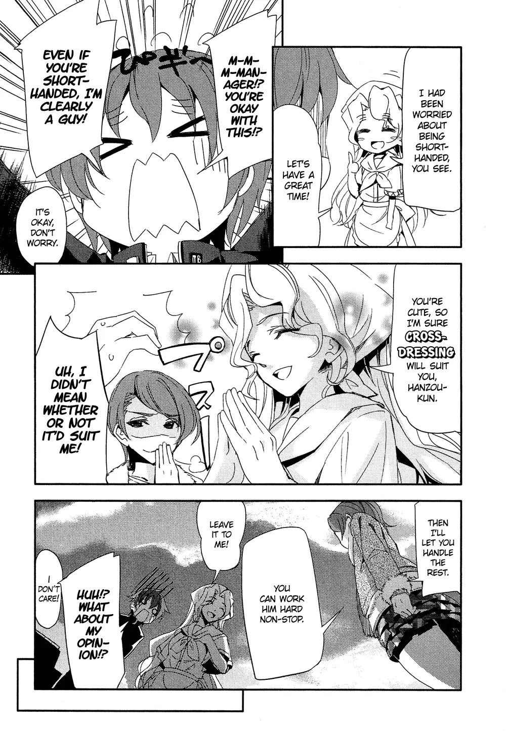 Manga page 8