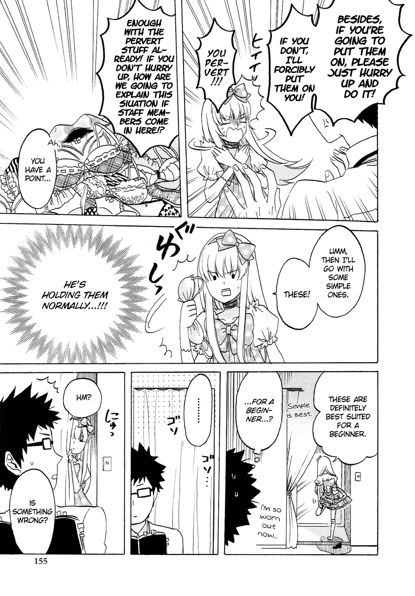 Manga page 14