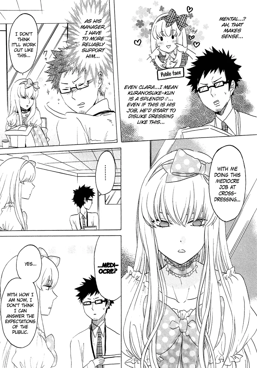 Manga page 4
