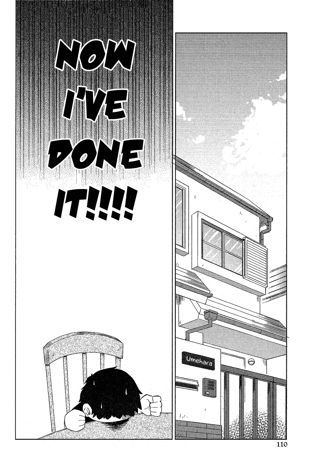 Manga page 17