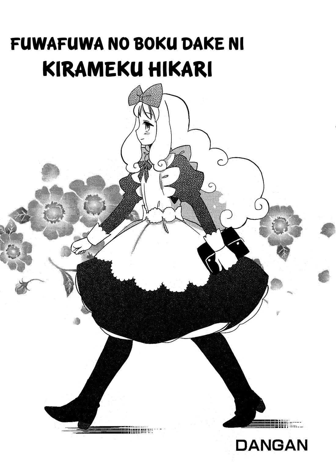 Manga page 3