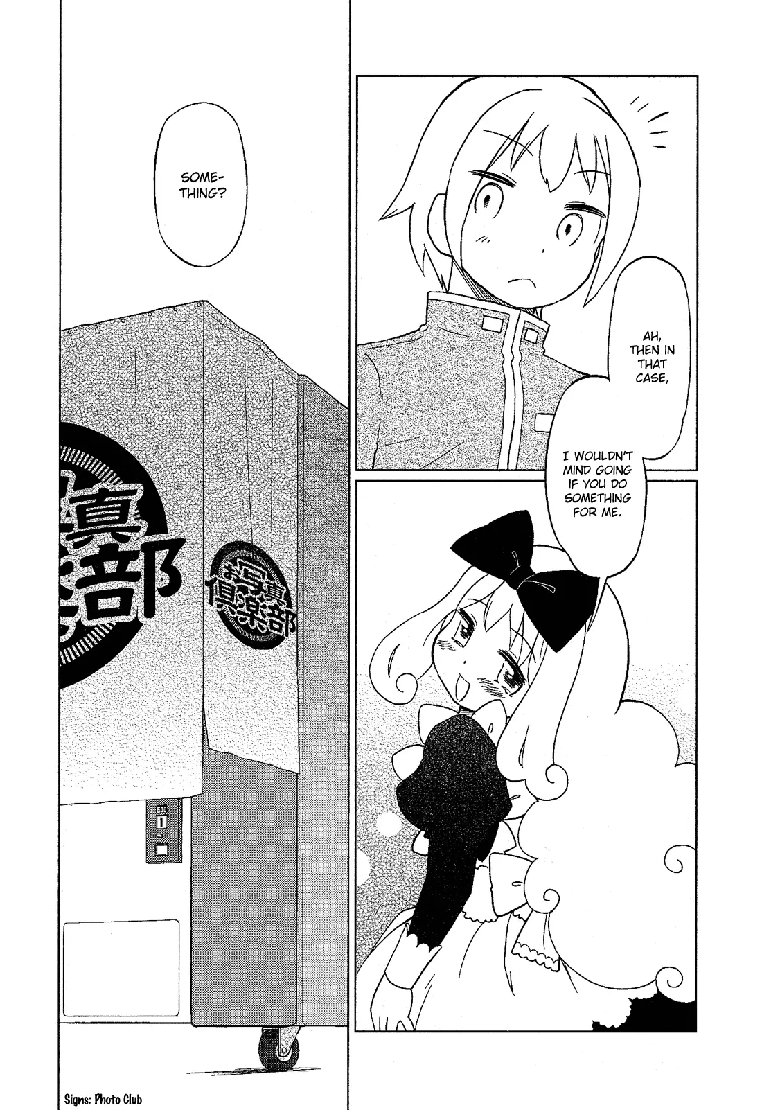 Manga page 8