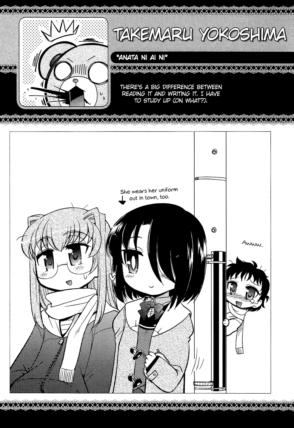 Manga page 14