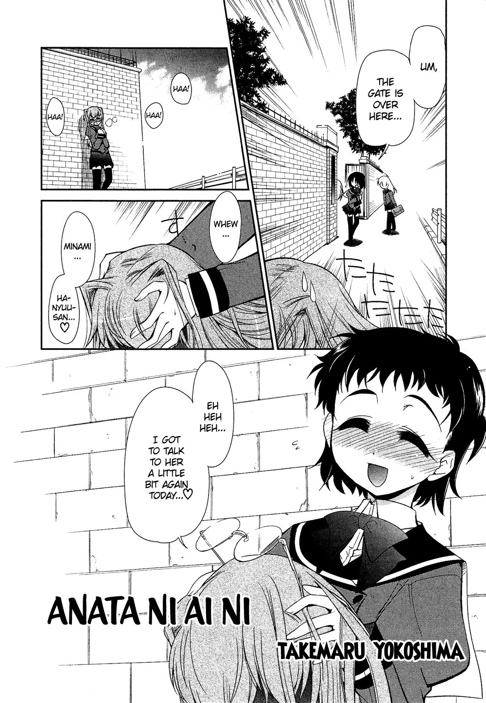 Manga page 3