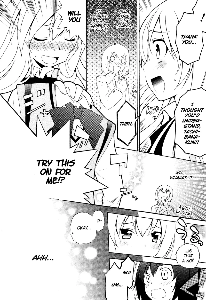 Manga page 19