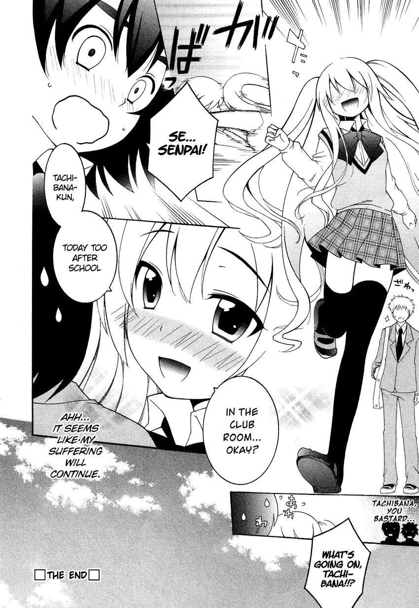 Manga page 29