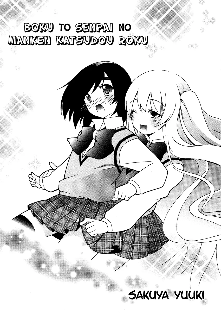 Manga page 6