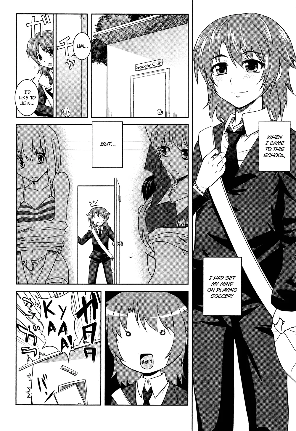 Manga page 3
