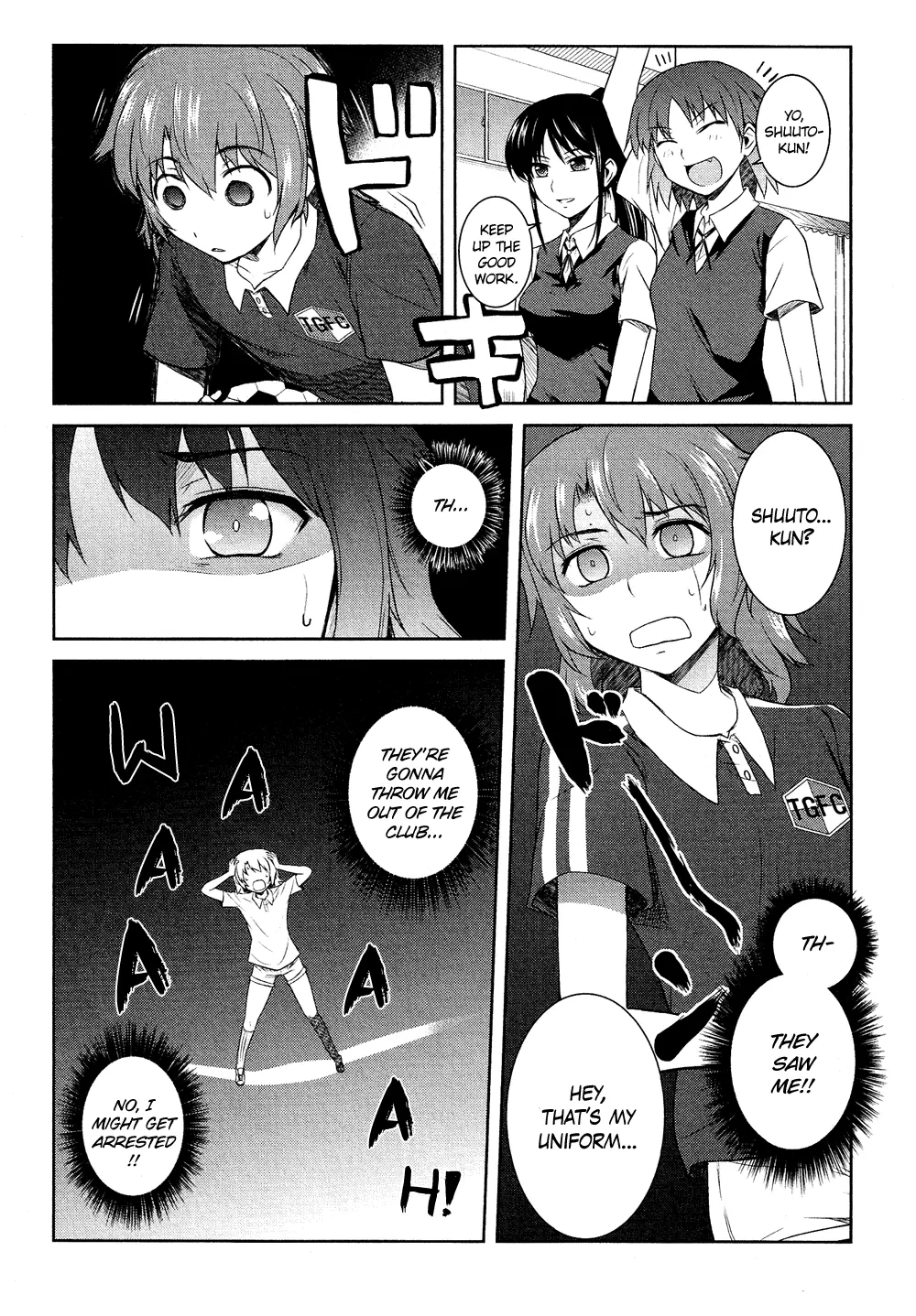 Manga page 7
