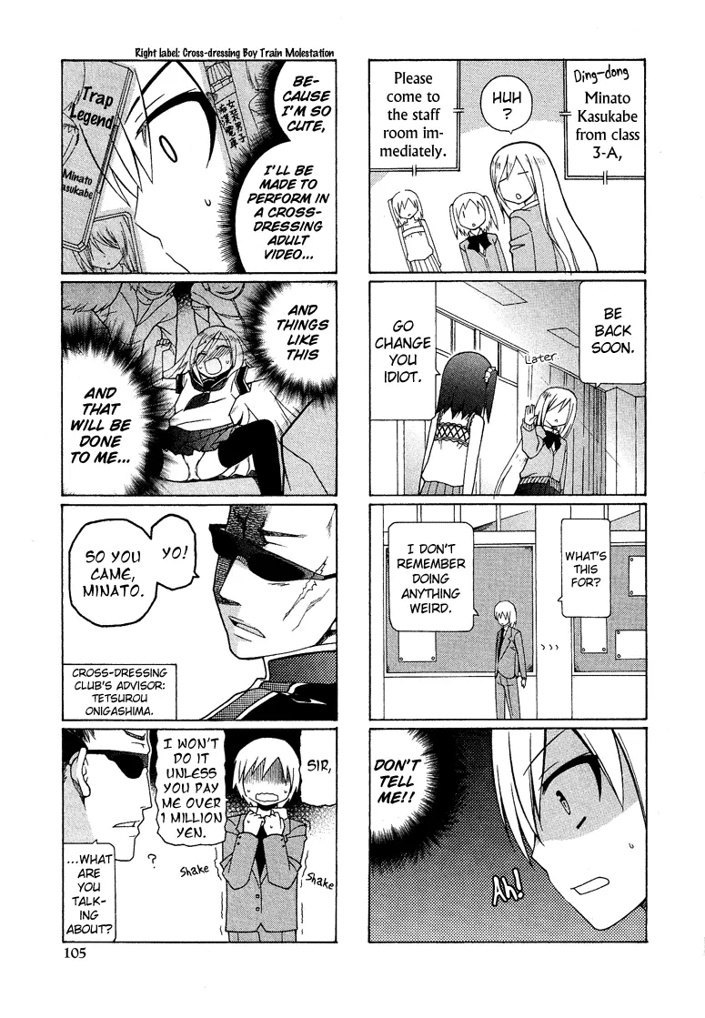 Manga page 10