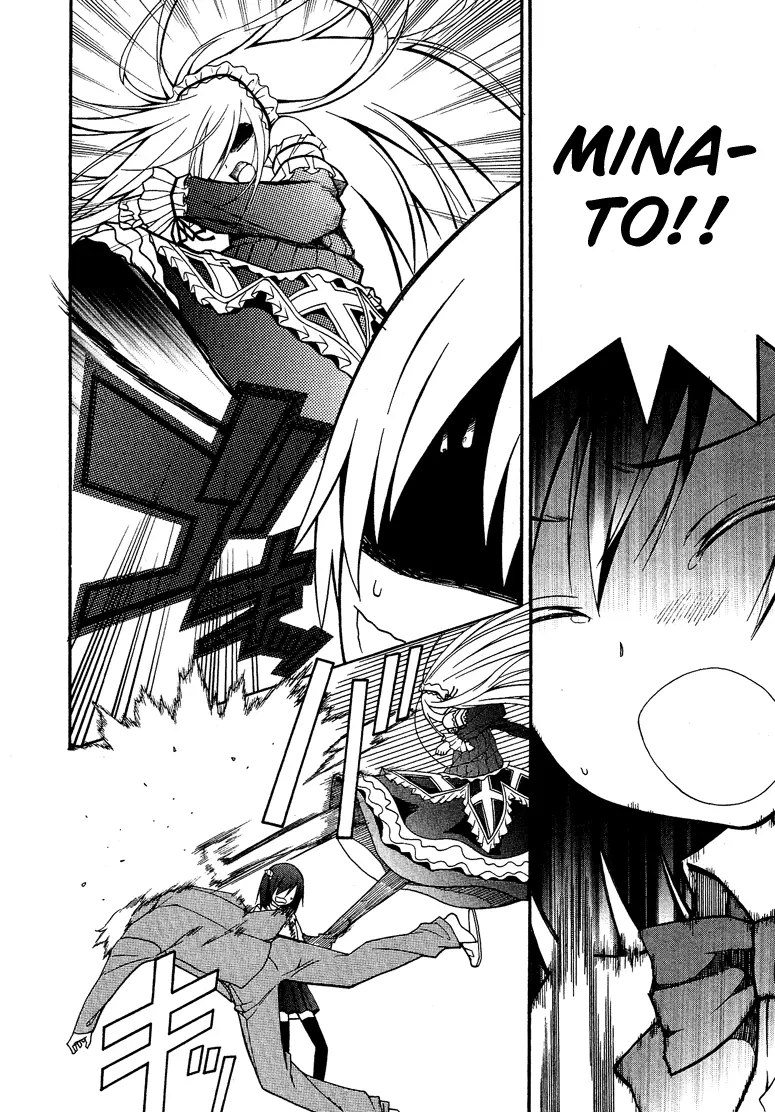 Manga page 17