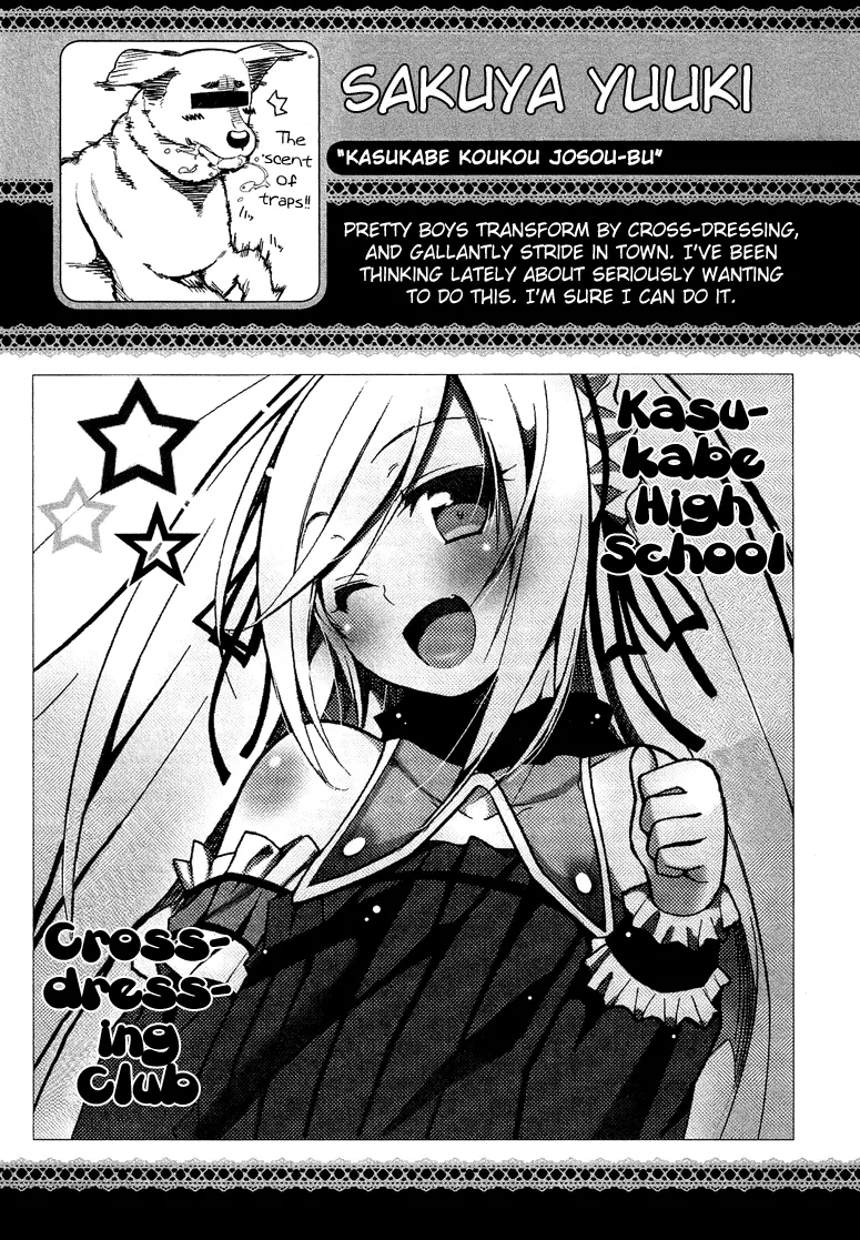 Manga page 22