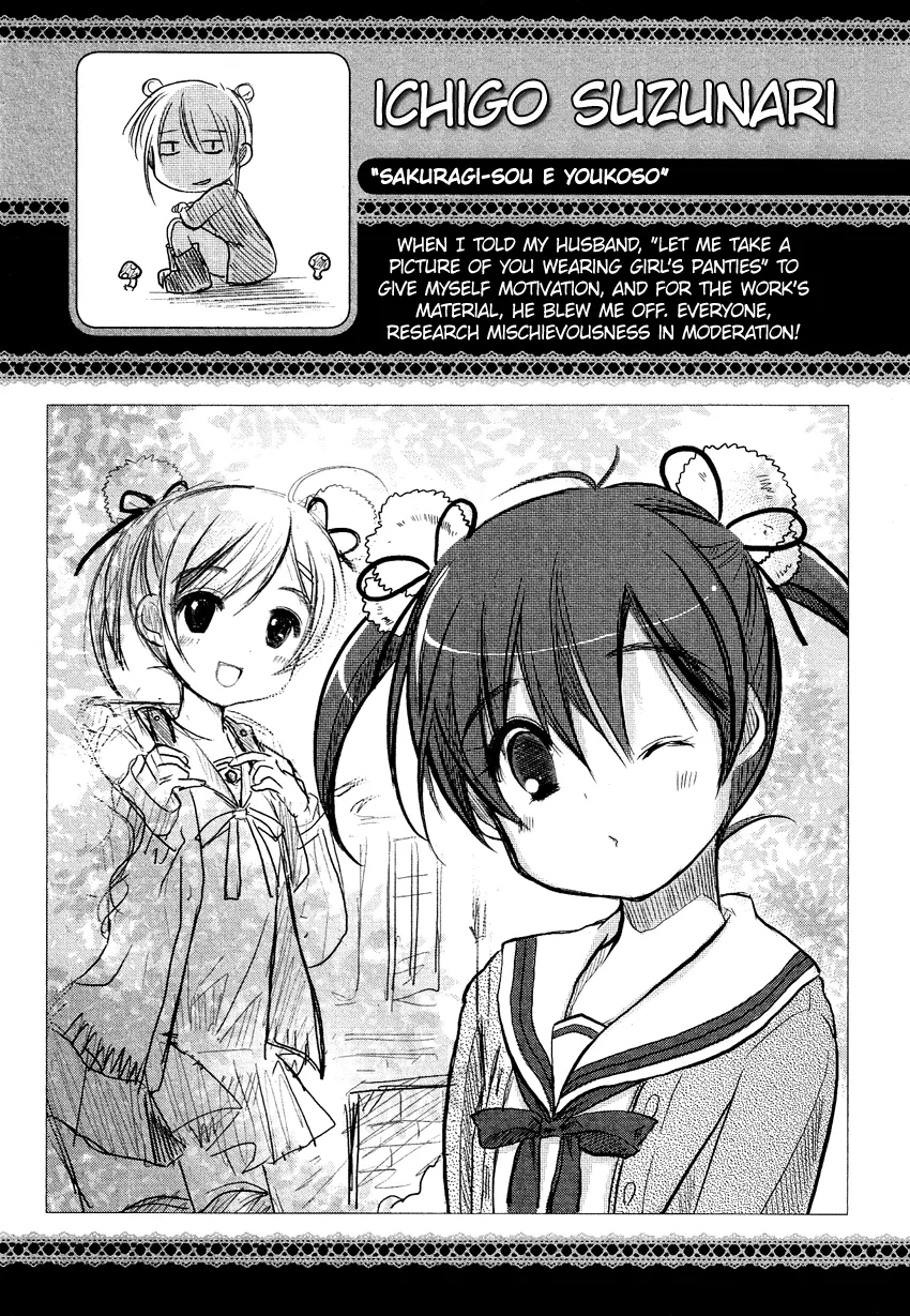 Manga page 18