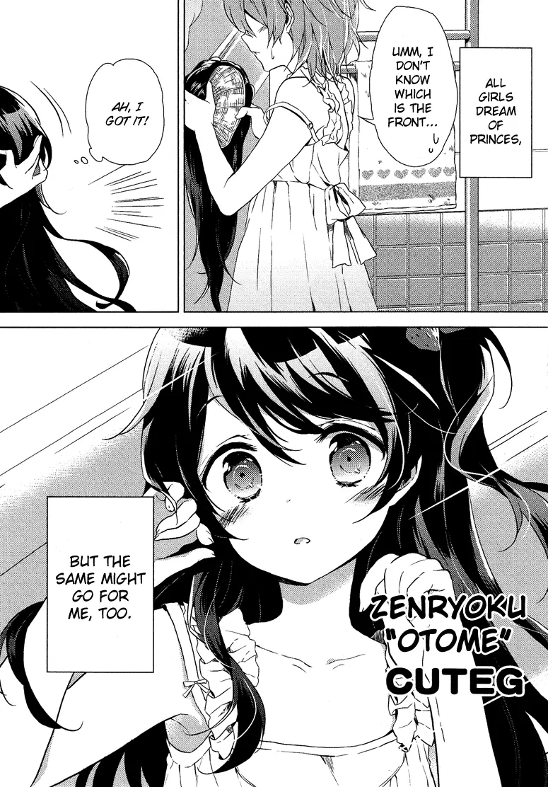 Manga page 2