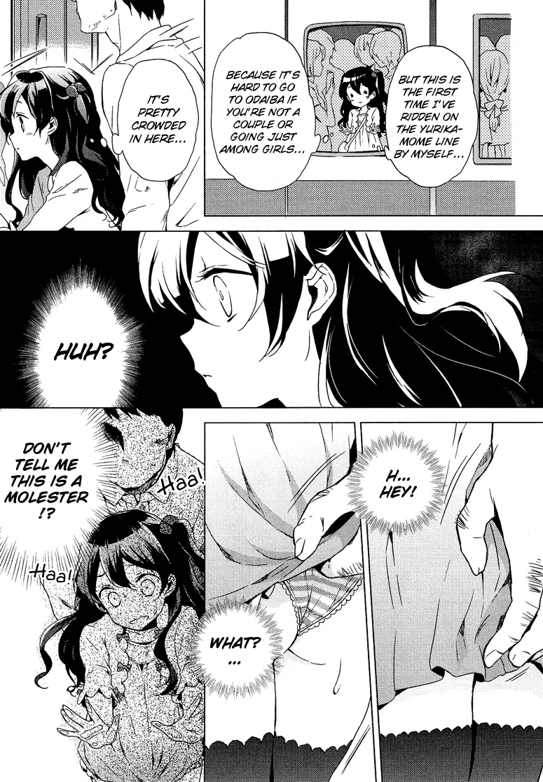 Manga page 4