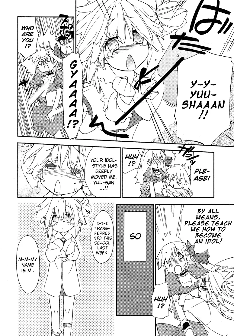 Manga page 3