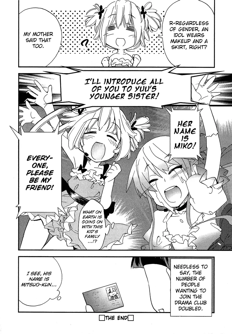Manga page 7