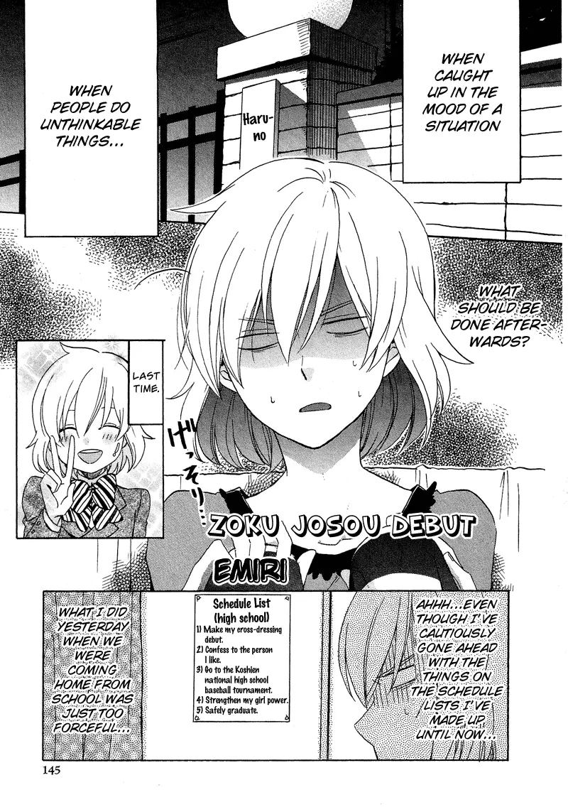 Manga page 2