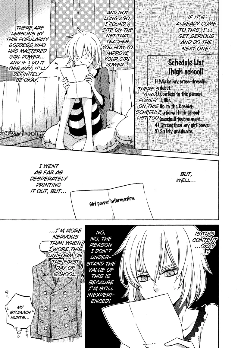 Manga page 4
