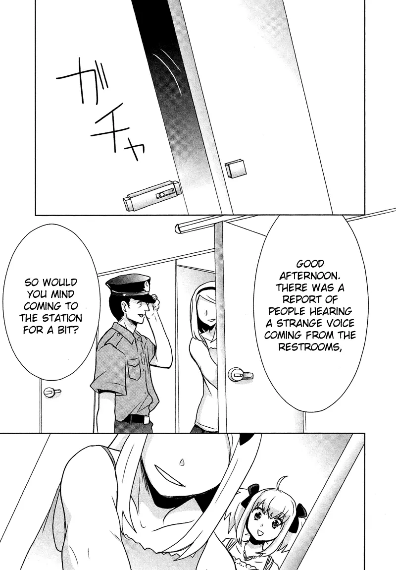 Manga page 12