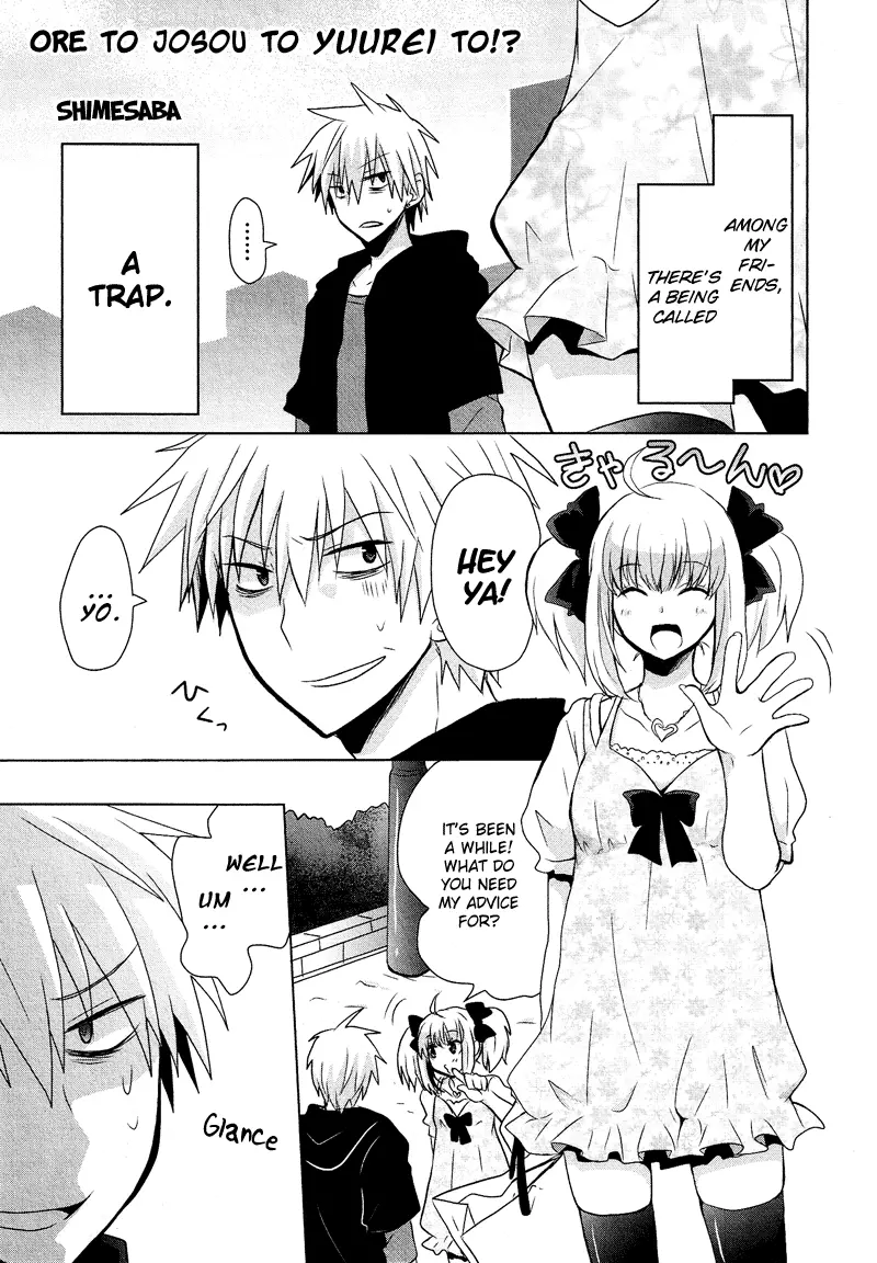 Manga page 2