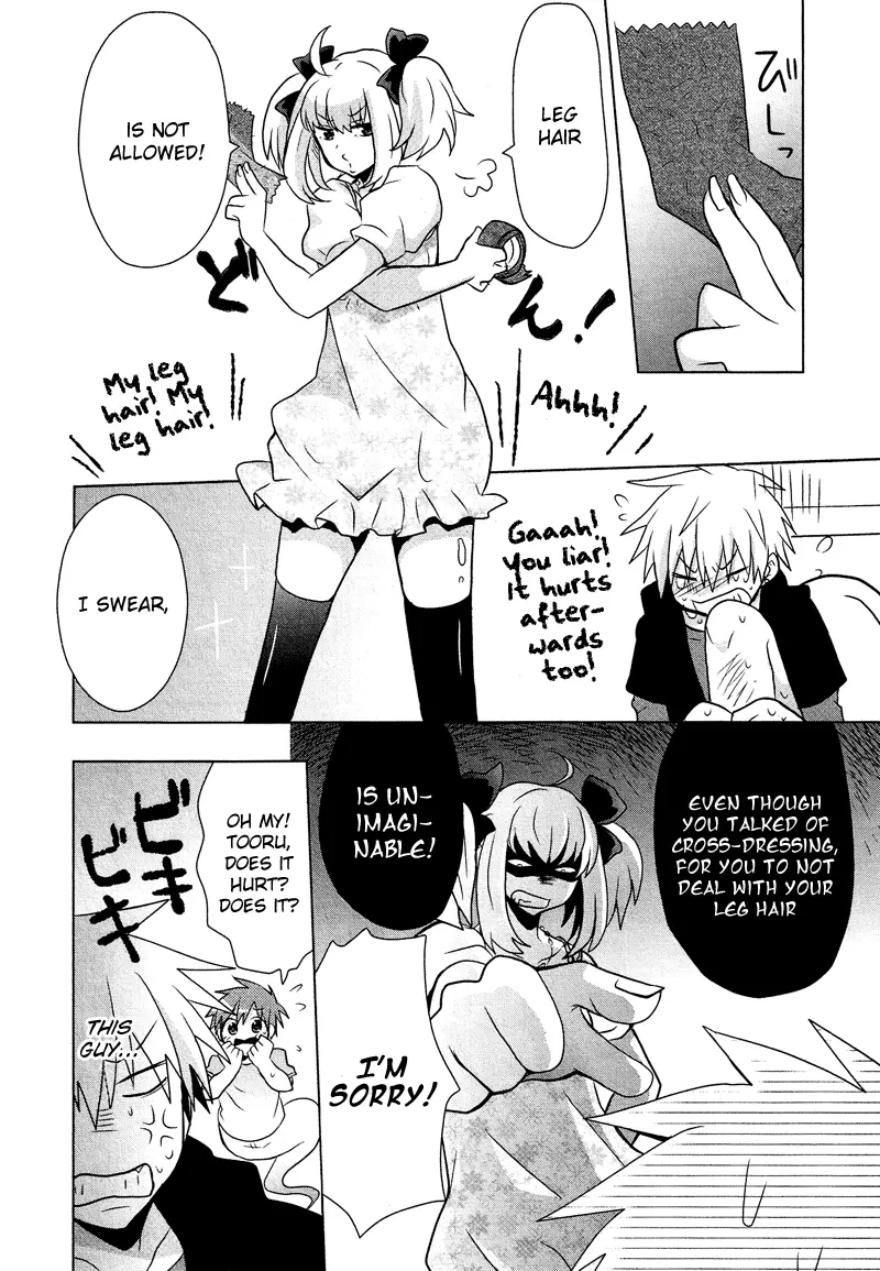Manga page 7