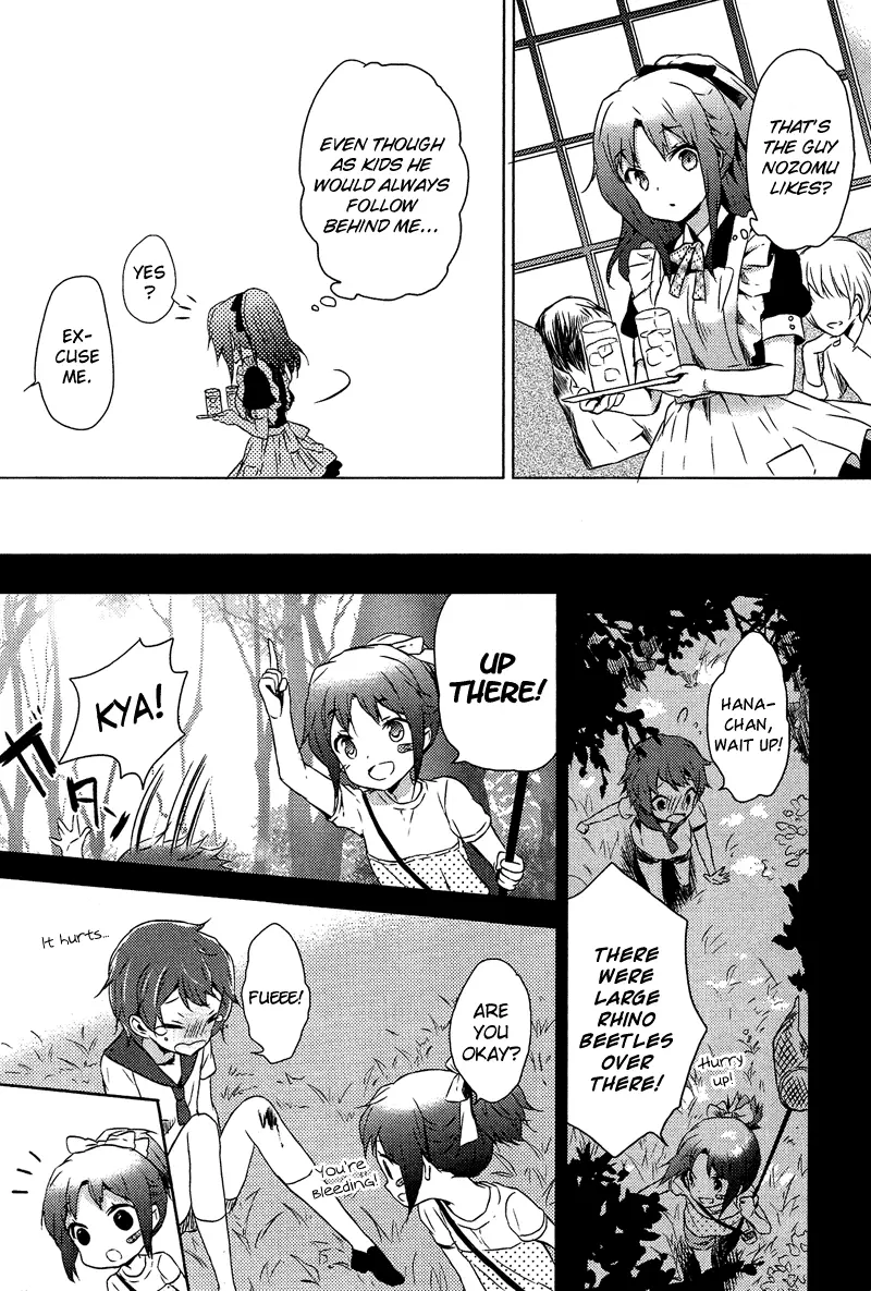 Manga page 19