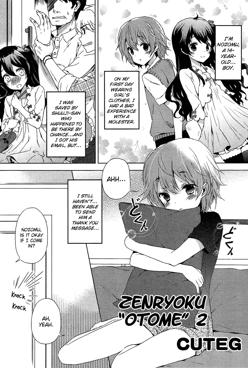 Manga page 6