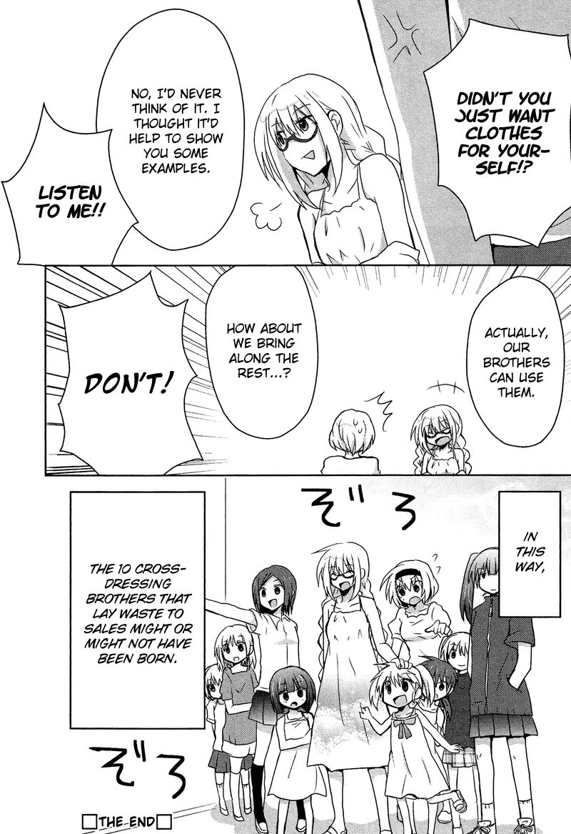 Manga page 17