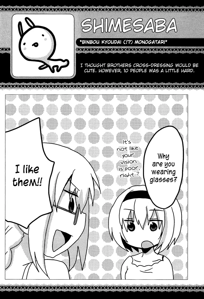 Manga page 18