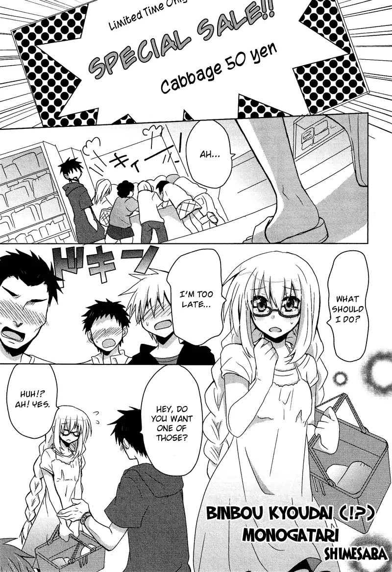Manga page 2