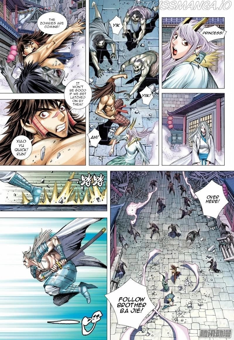 Manga page 16