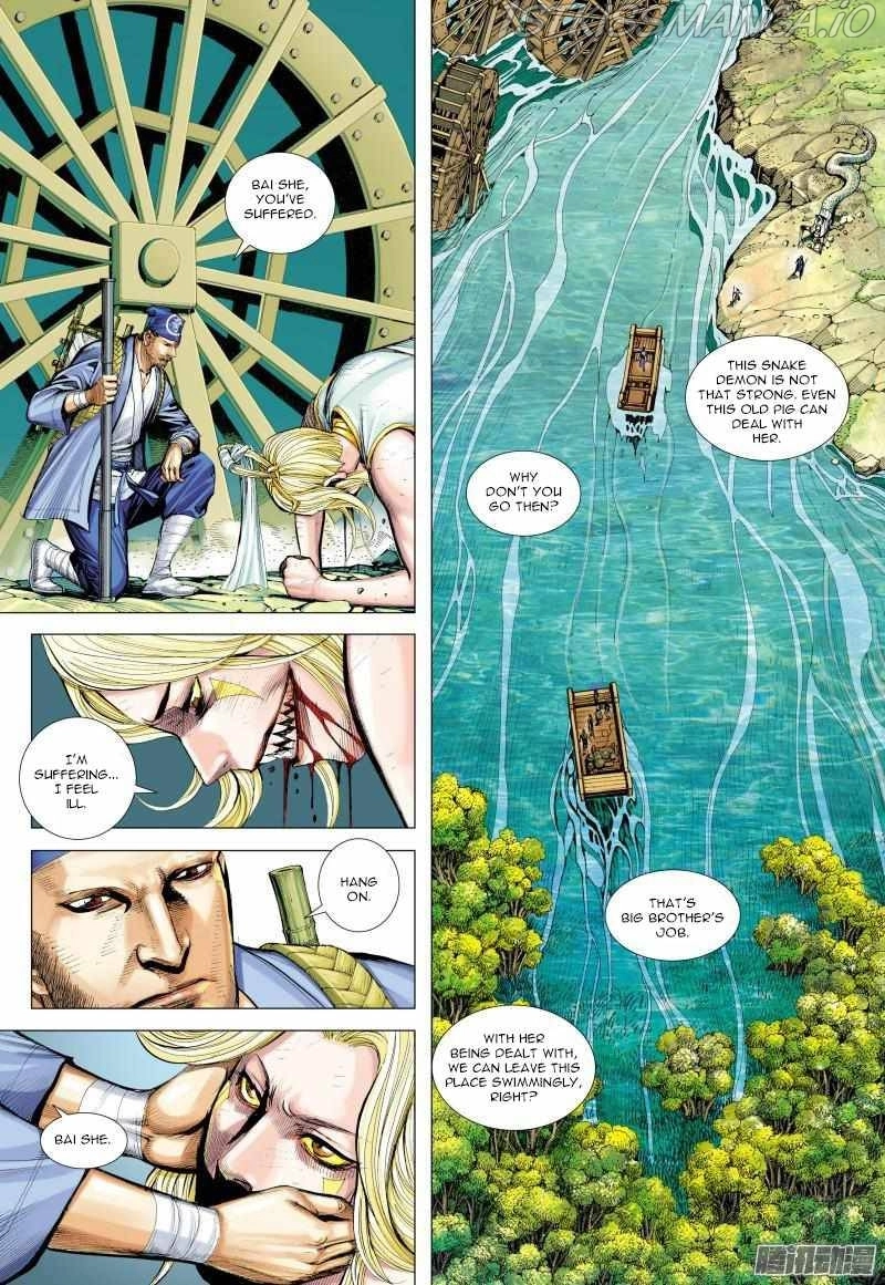Manga page 5