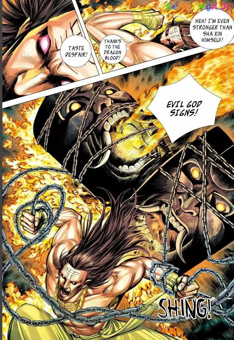 Manga page 3