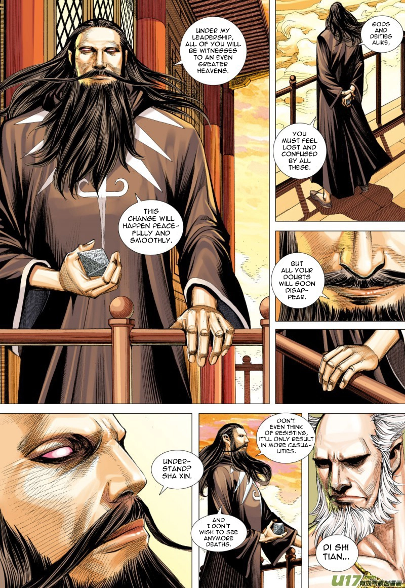 Manga page 13