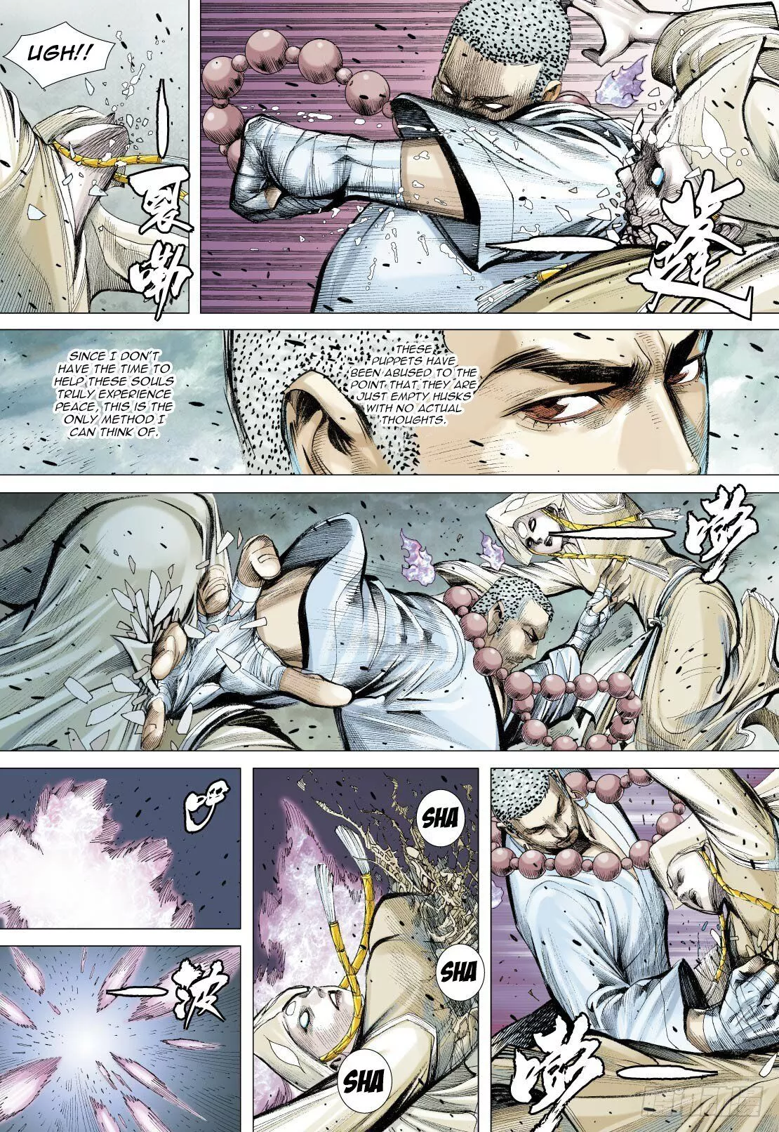 Manga page 6