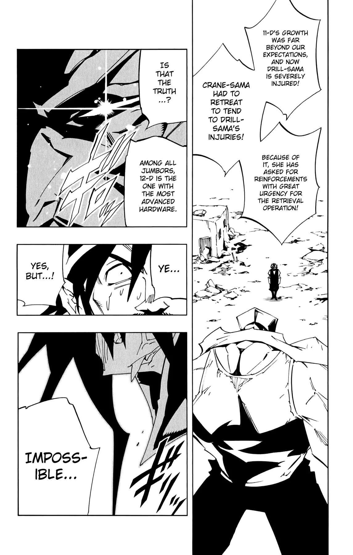 Manga page 16