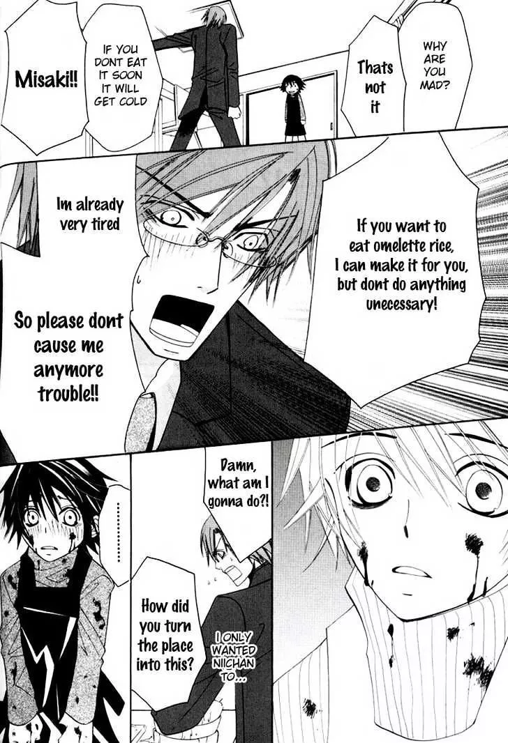 Manga page 13